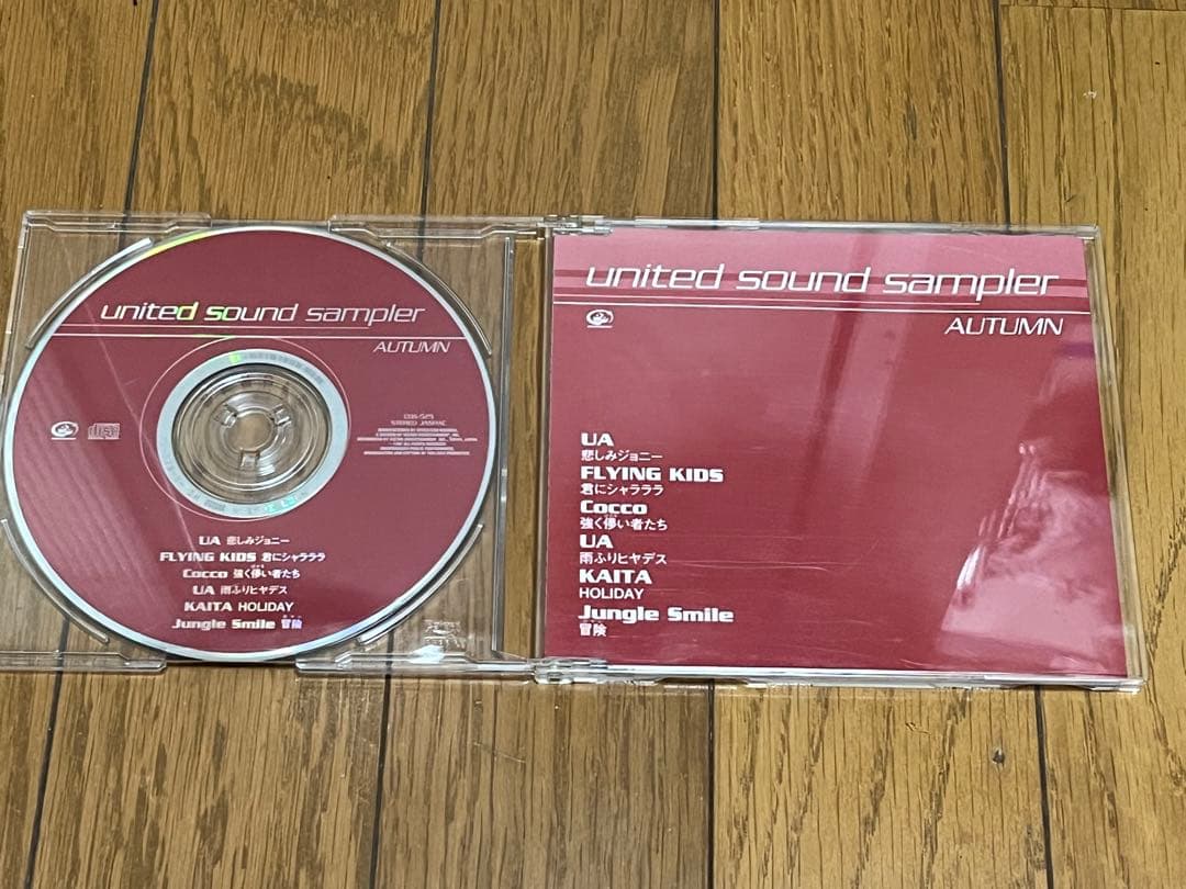 【retro_starさん専用】UAプロモCDセット