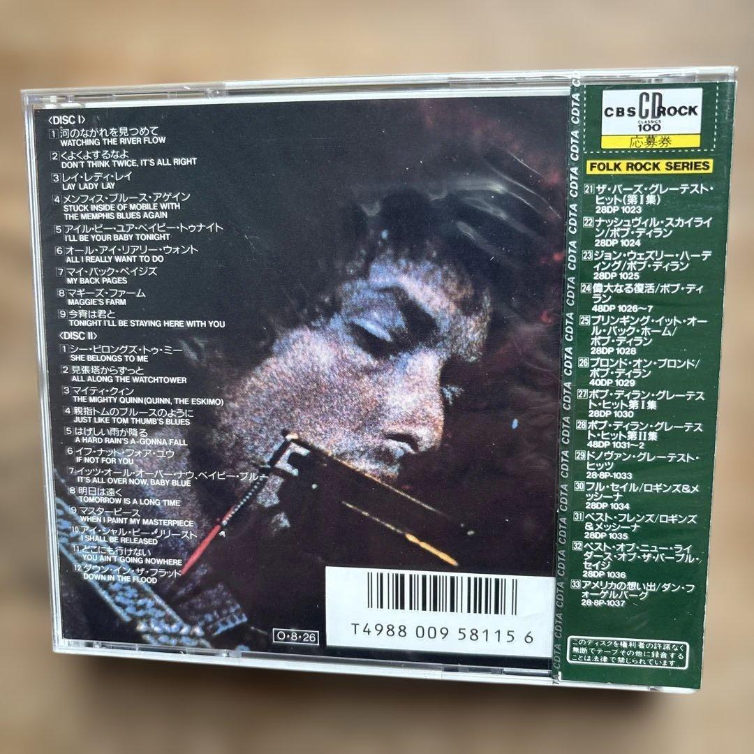 Bob Dylan Greatest Hits 旧規格　未開封