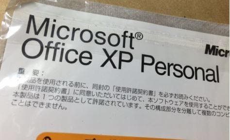 早い！SSD Windows XP ESPRIMO DH77/C