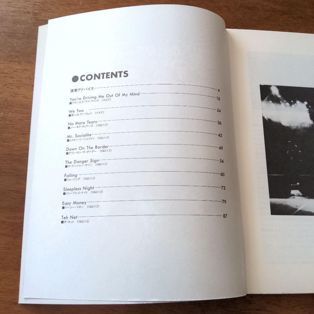 リトル・リバー・バンド THE NET