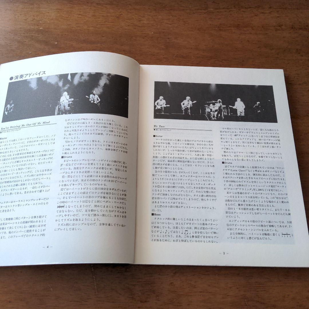 リトル・リバー・バンド THE NET