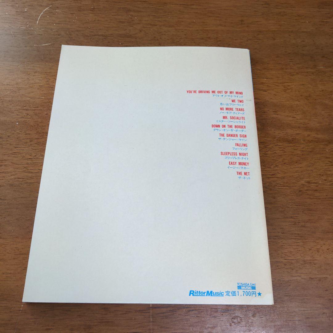 リトル・リバー・バンド THE NET