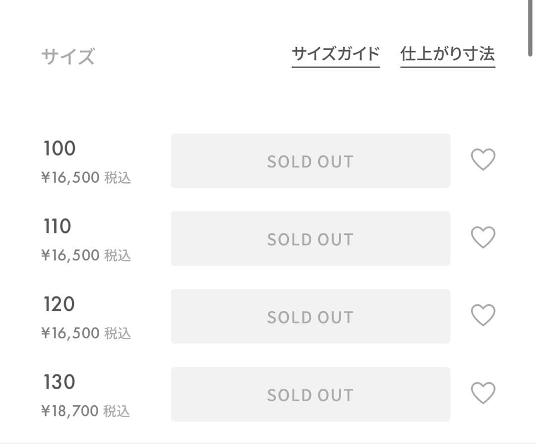 M*）様 【新品未使用タグ付き】　familiar ファミリア Tシャツ セーラ