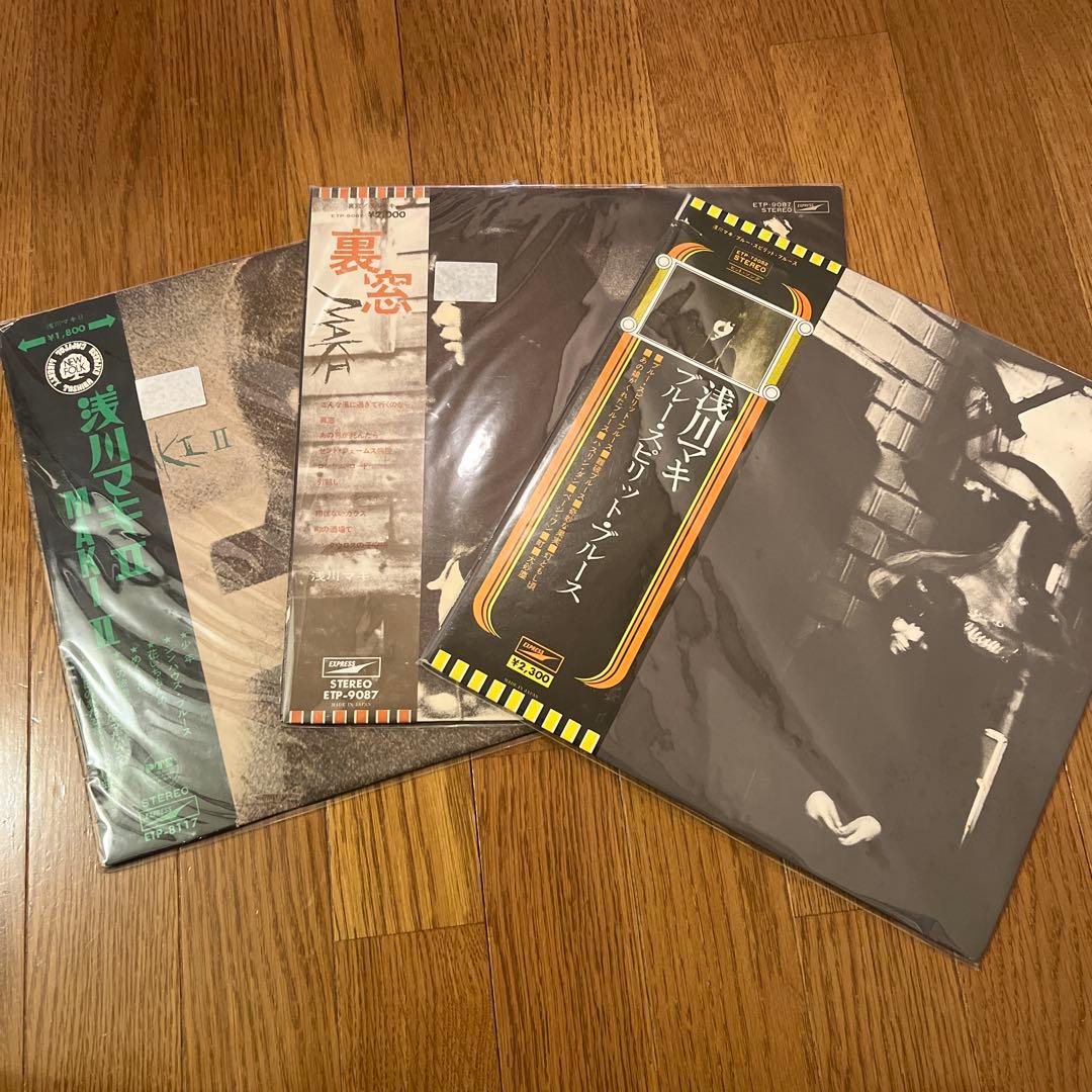 浅川マキ 3枚セット　MAKI Ⅱ 裏窓 ブルースピリットブルース