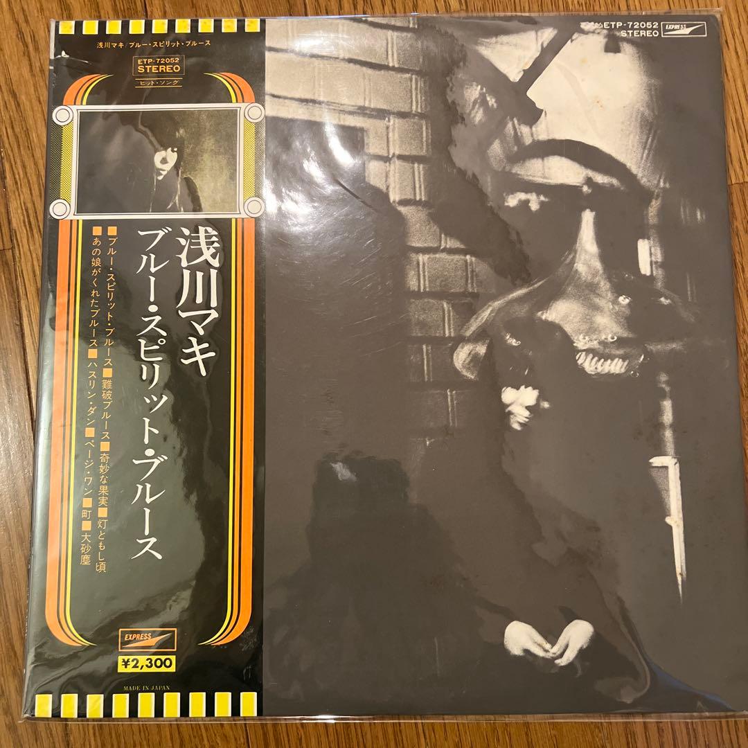 浅川マキ 3枚セット　MAKI Ⅱ 裏窓 ブルースピリットブルース