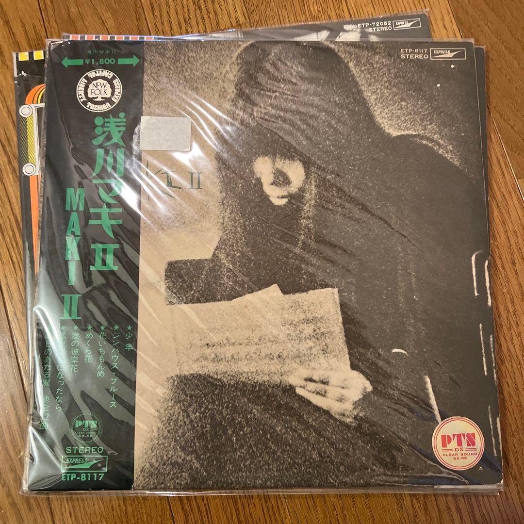 浅川マキ 3枚セット　MAKI Ⅱ 裏窓 ブルースピリットブルース