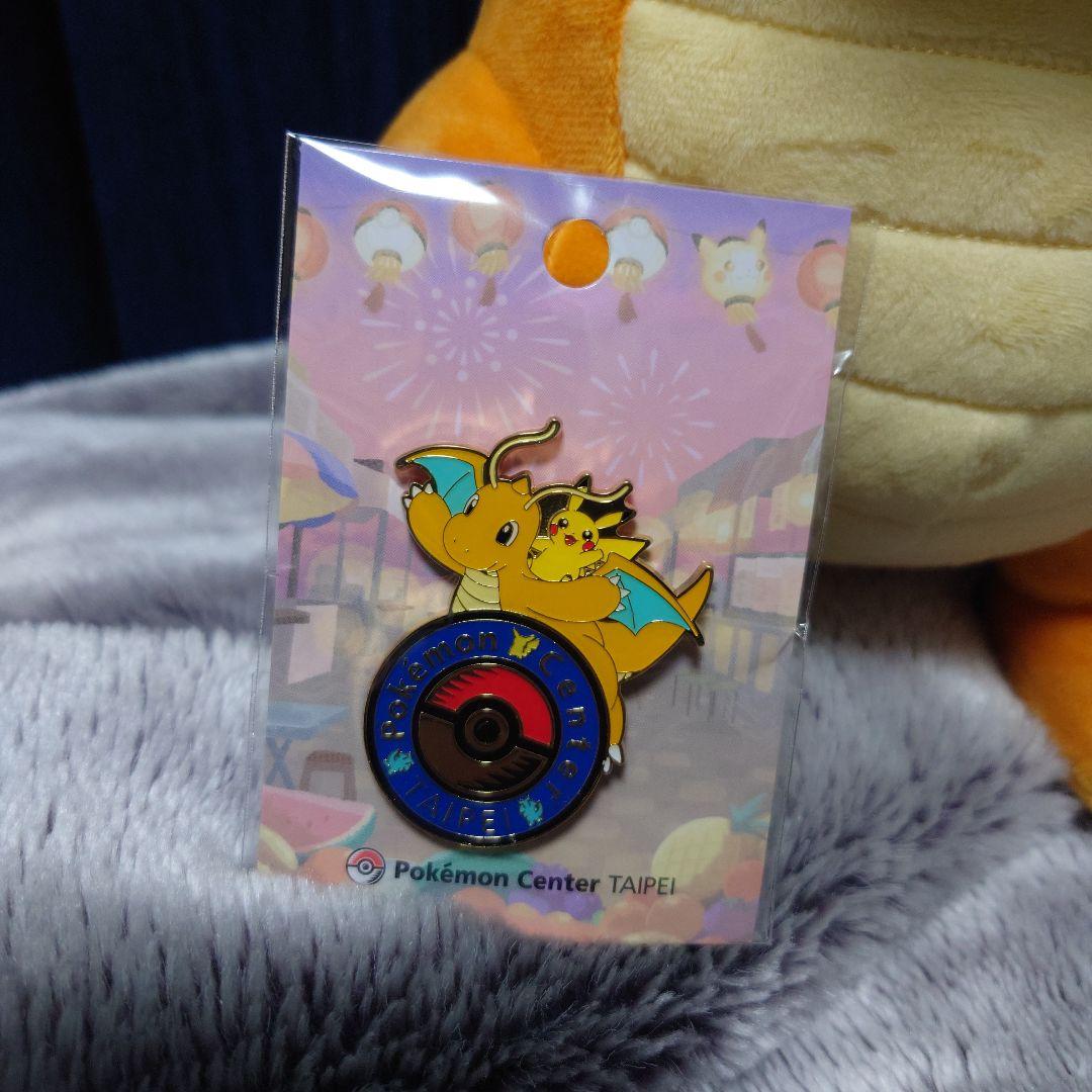 ポケモンセンター 台湾 限定 カイリュー ぬいぐるみ ピンバッジ ポケモン