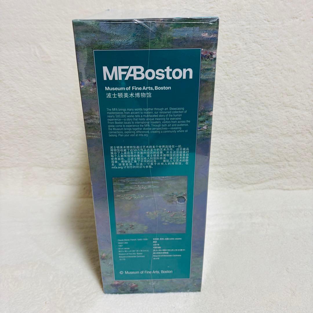 【未開封】 MOLLY 400% Monet-Les Nympheas