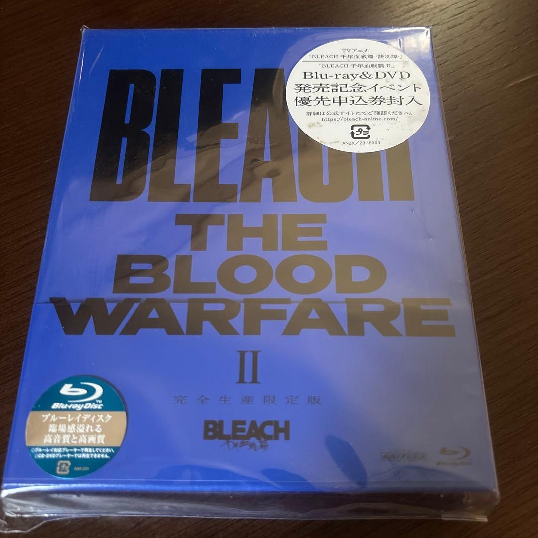 BLEACH 千年血戦篇Ⅱ〈完全生産限定版・2枚組〉　新品未開封　特典色紙付き