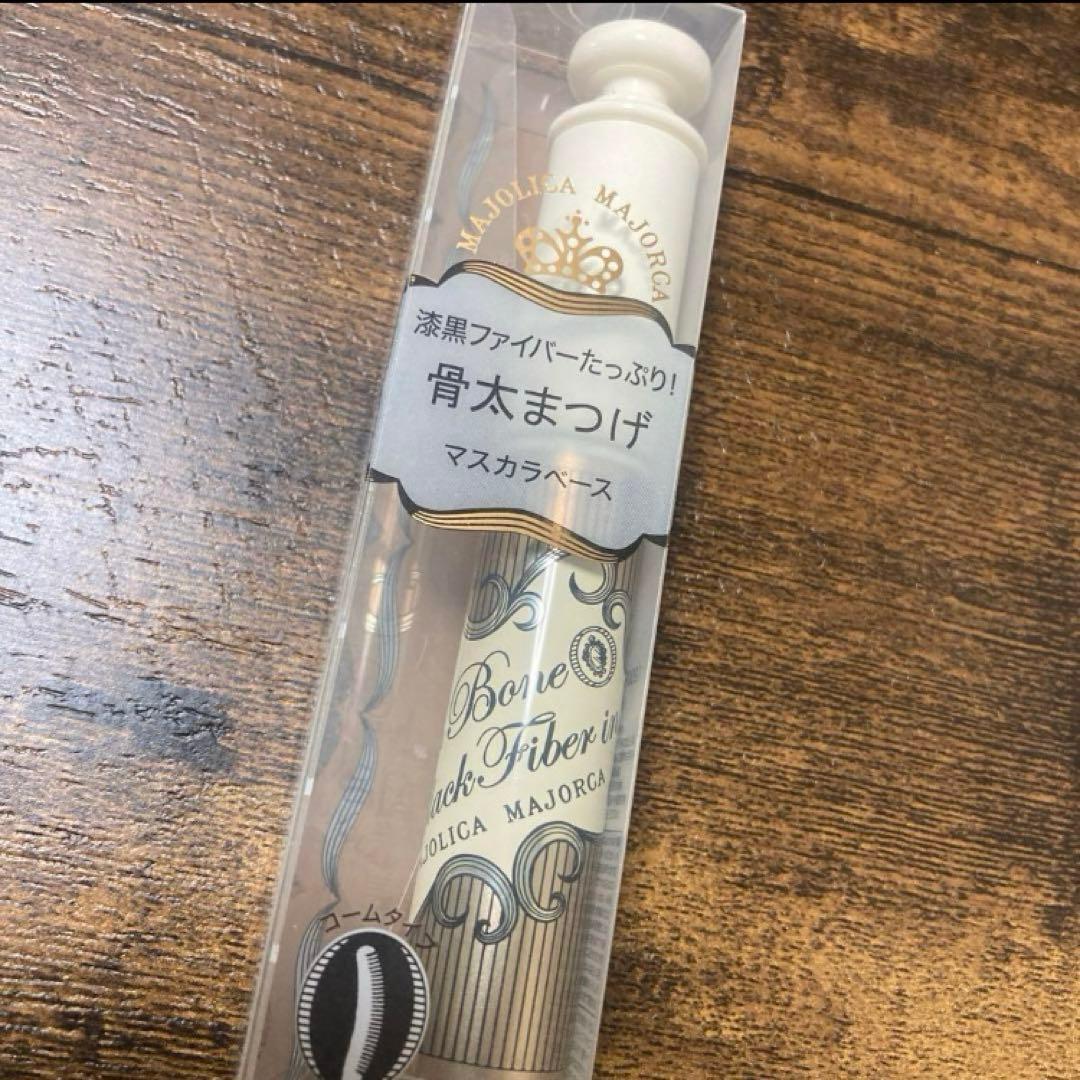 マジョリカマジョルカ ラッシュボーンブラックファイバーイン マスカラ下地 6本