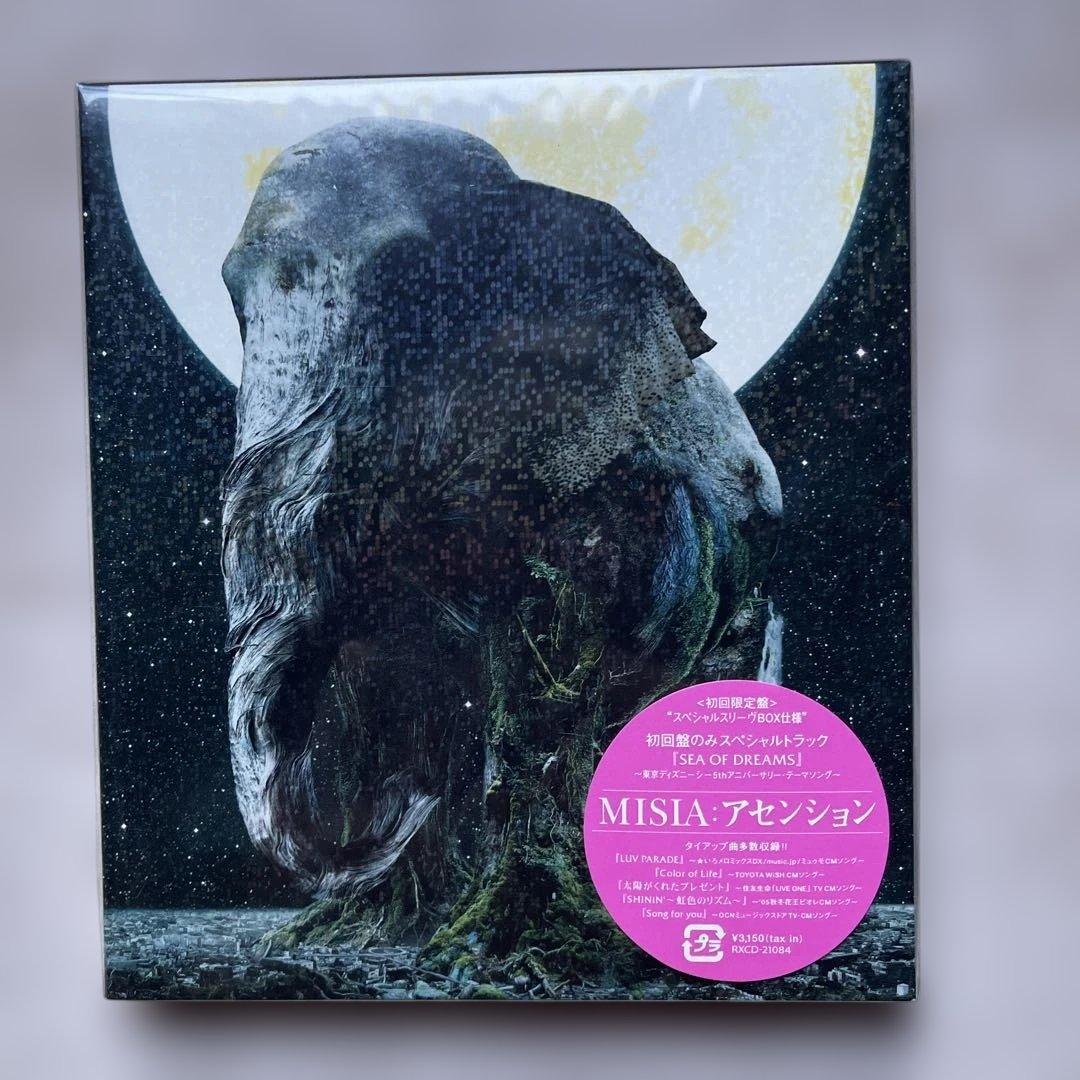 MISIA CDアルバム8枚(未開封品7枚、美品中古品１枚)セット