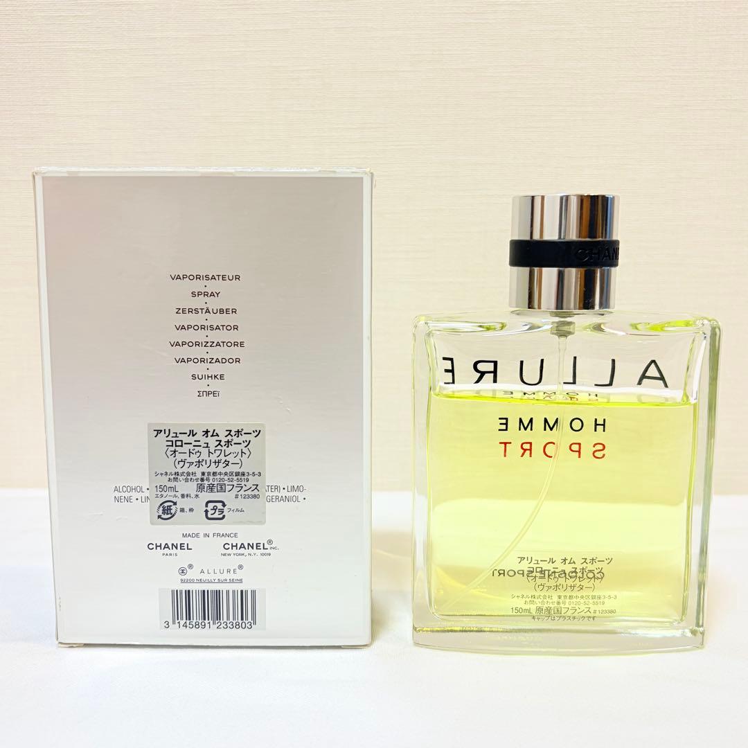 シャネル　アリュールオム　スポーツ　コローニュ　香水　150ml