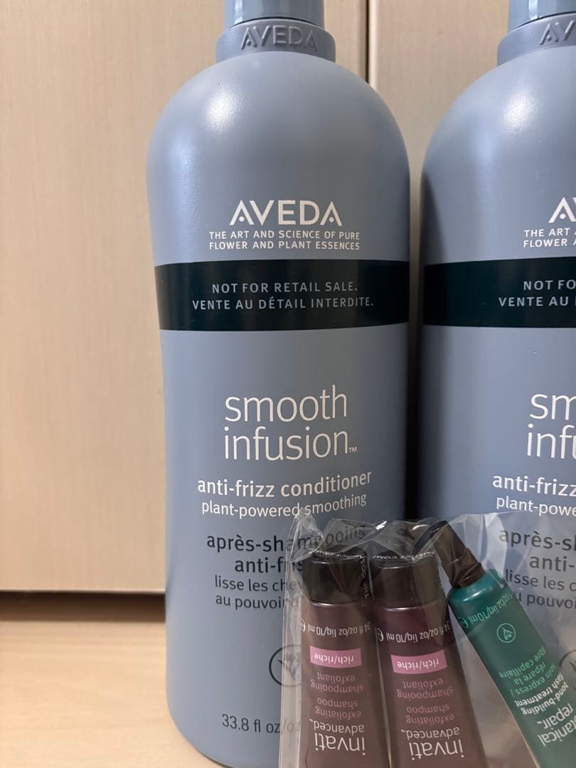 AVEDA smooth infusion シャンプー　コンディショナー