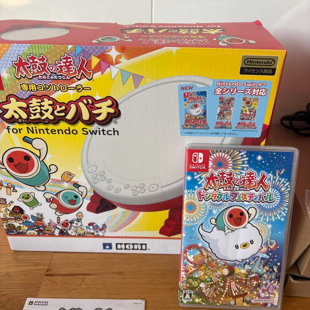 Switch太鼓の達人　太鼓とバチ　太鼓の達人ドンダブルフェスティバルセット