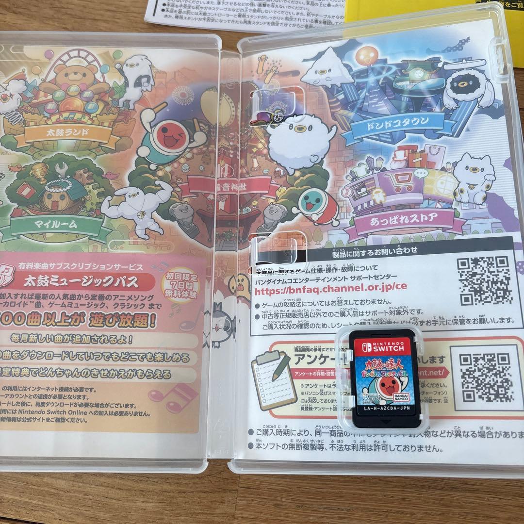 Switch太鼓の達人　太鼓とバチ　太鼓の達人ドンダブルフェスティバルセット