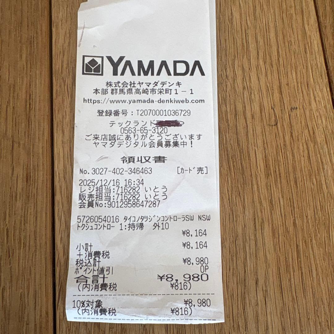 Switch太鼓の達人　太鼓とバチ　太鼓の達人ドンダブルフェスティバルセット