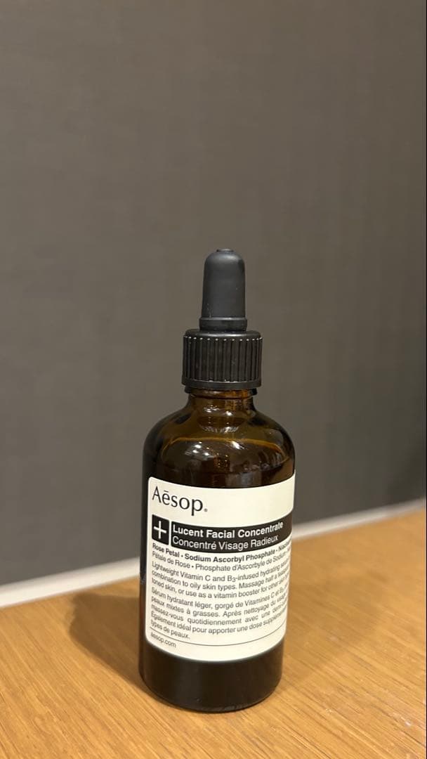 【値下げ！セール美品】Aesop イソップ　美容液