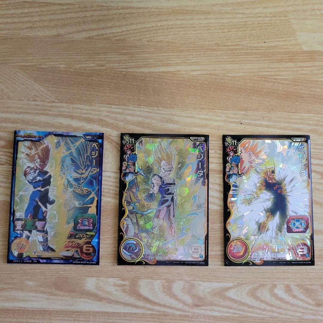 スーパードラゴンボールヒーローズ ベジータカードセット