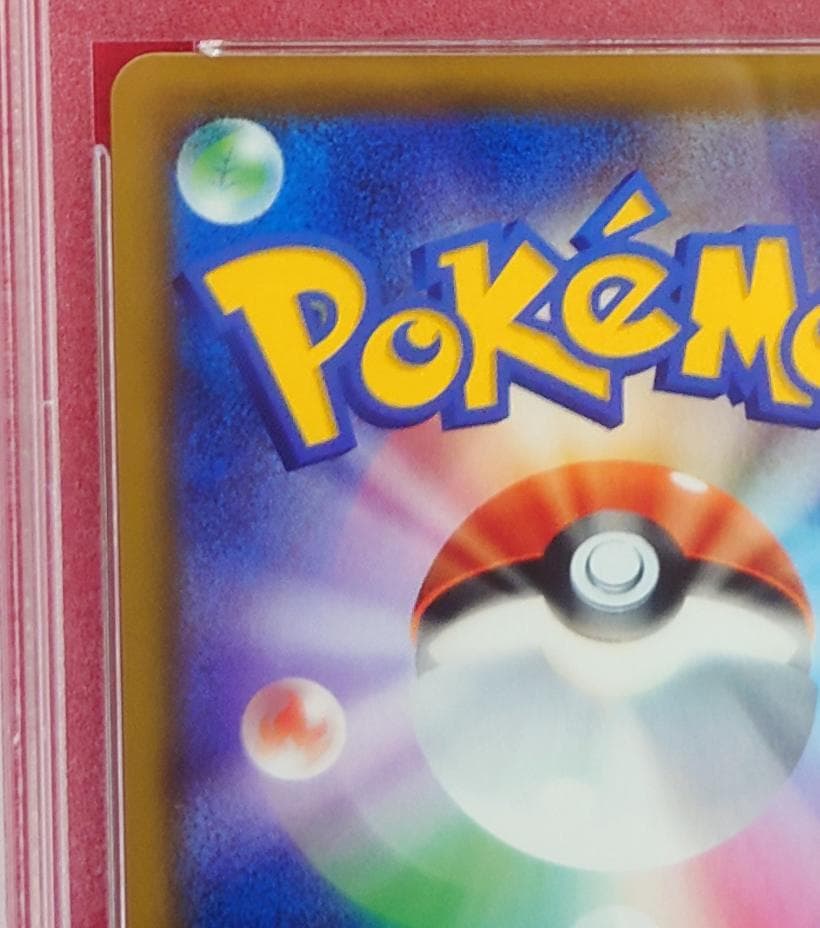 【PSA10】ピッピ CHR ドリームリーグプロモ SM-P381 #247