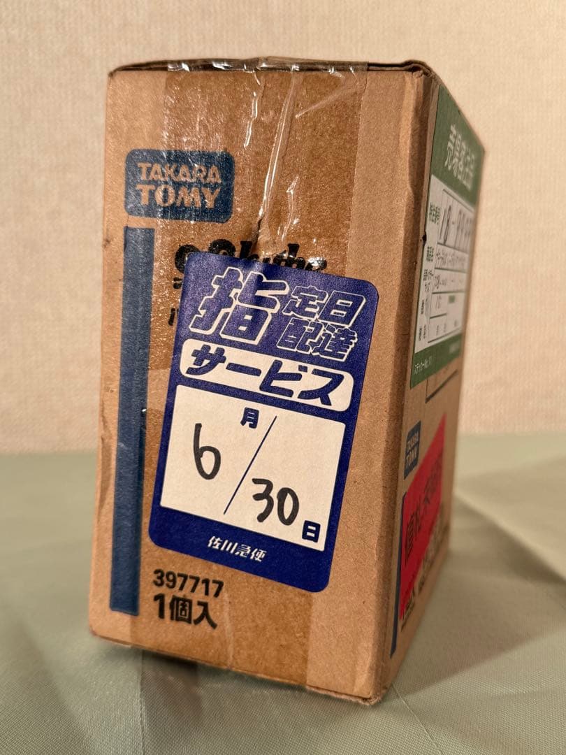 CWC プチブライス　バースディパーティサプライズ　新品未開封 限定