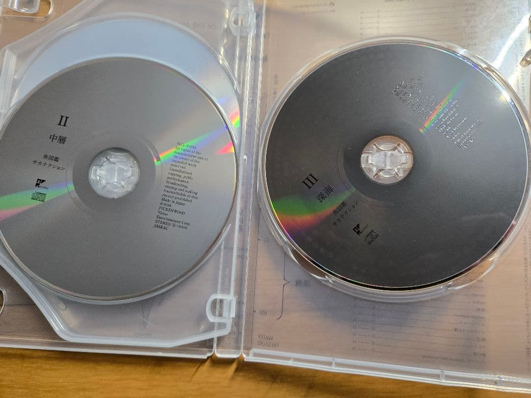 サカナクション『魚図鑑』完全生産限定盤3CD