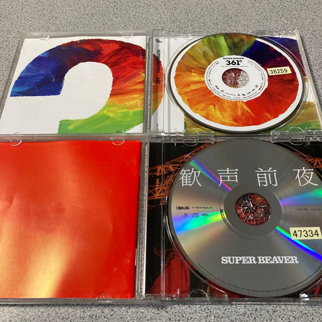 SUPER BEAVER アルバム4枚セット