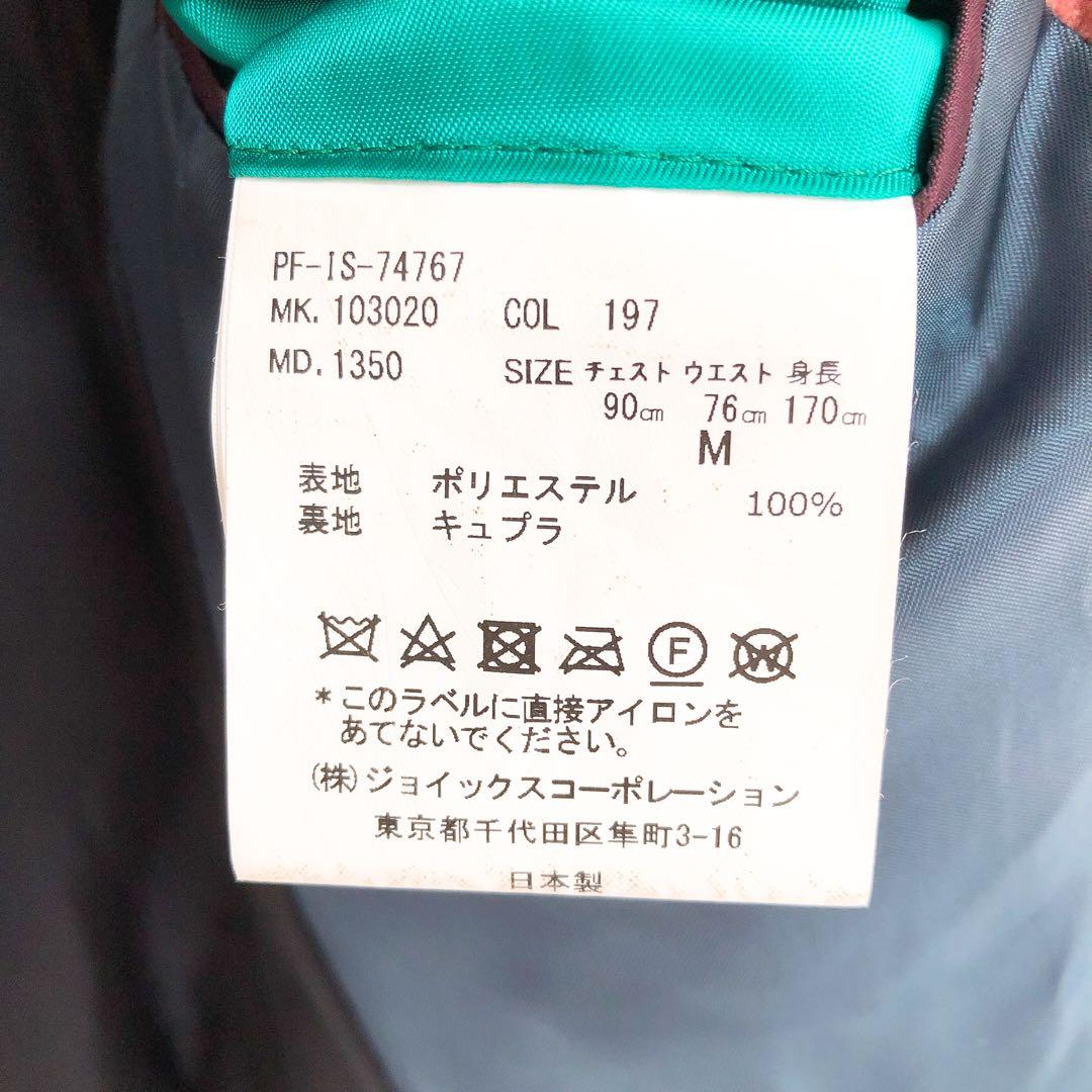 【美品】ポールスミス テーラードジャケット Mサイズ ベロア 総柄 ネイビー系