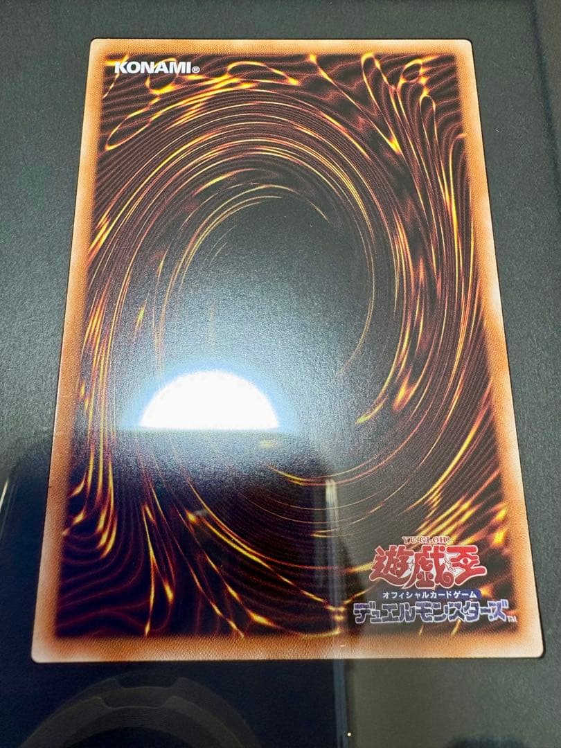 アルティメット海馬セット　シクブル　25th 遊戯王