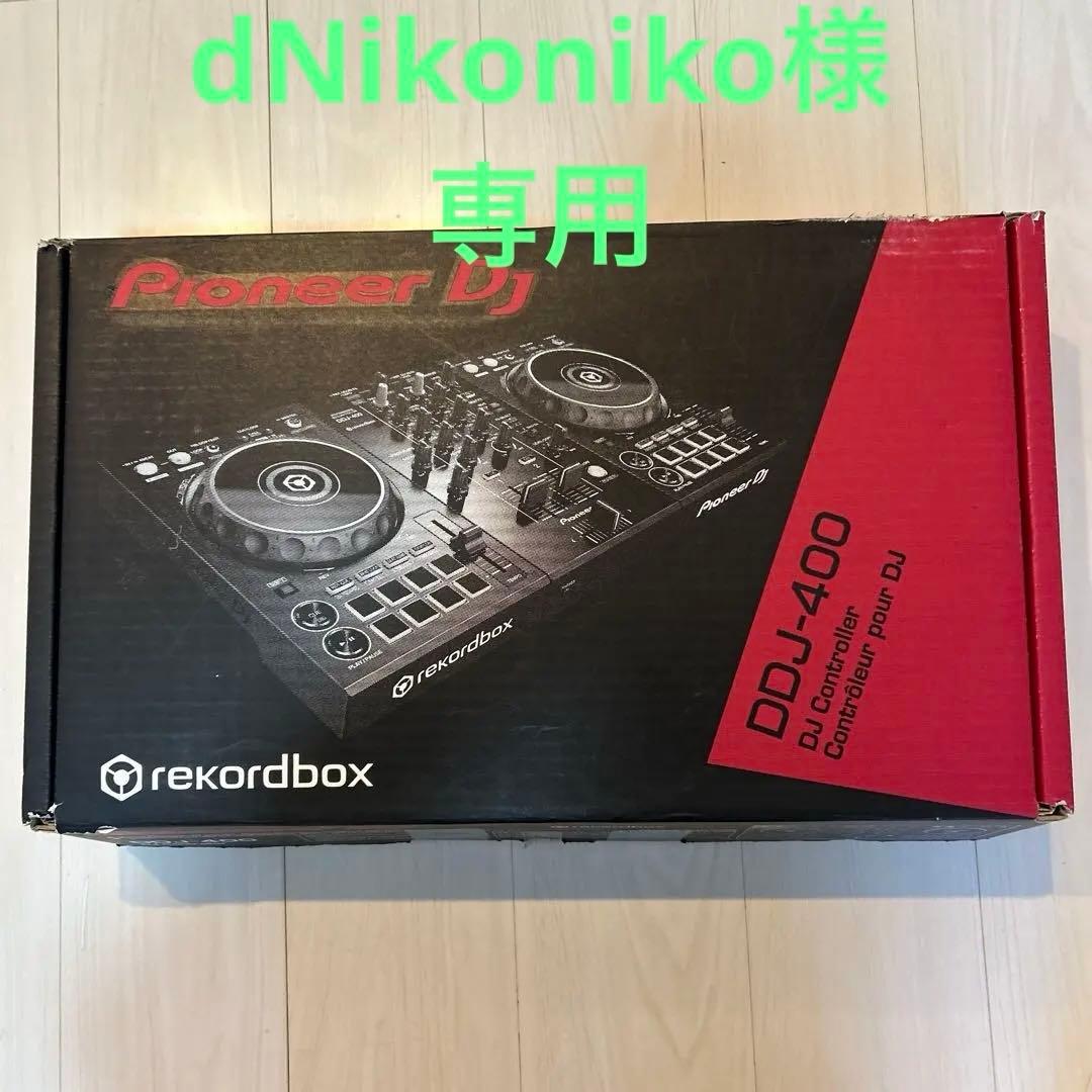 Pioneer DJ DDJ-400（rekordbox対応 コントローラー）