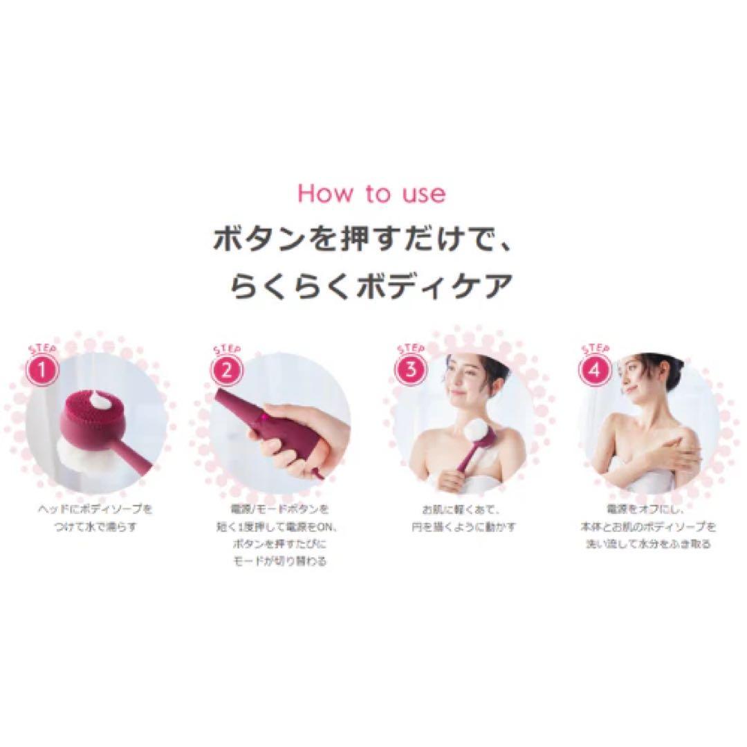 新品　YA-MAN PMD Clean Body