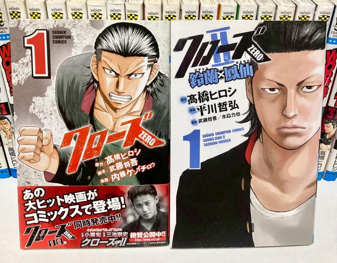 クローズ シリーズ　ワースト　全巻＋関連本多数　フルセット