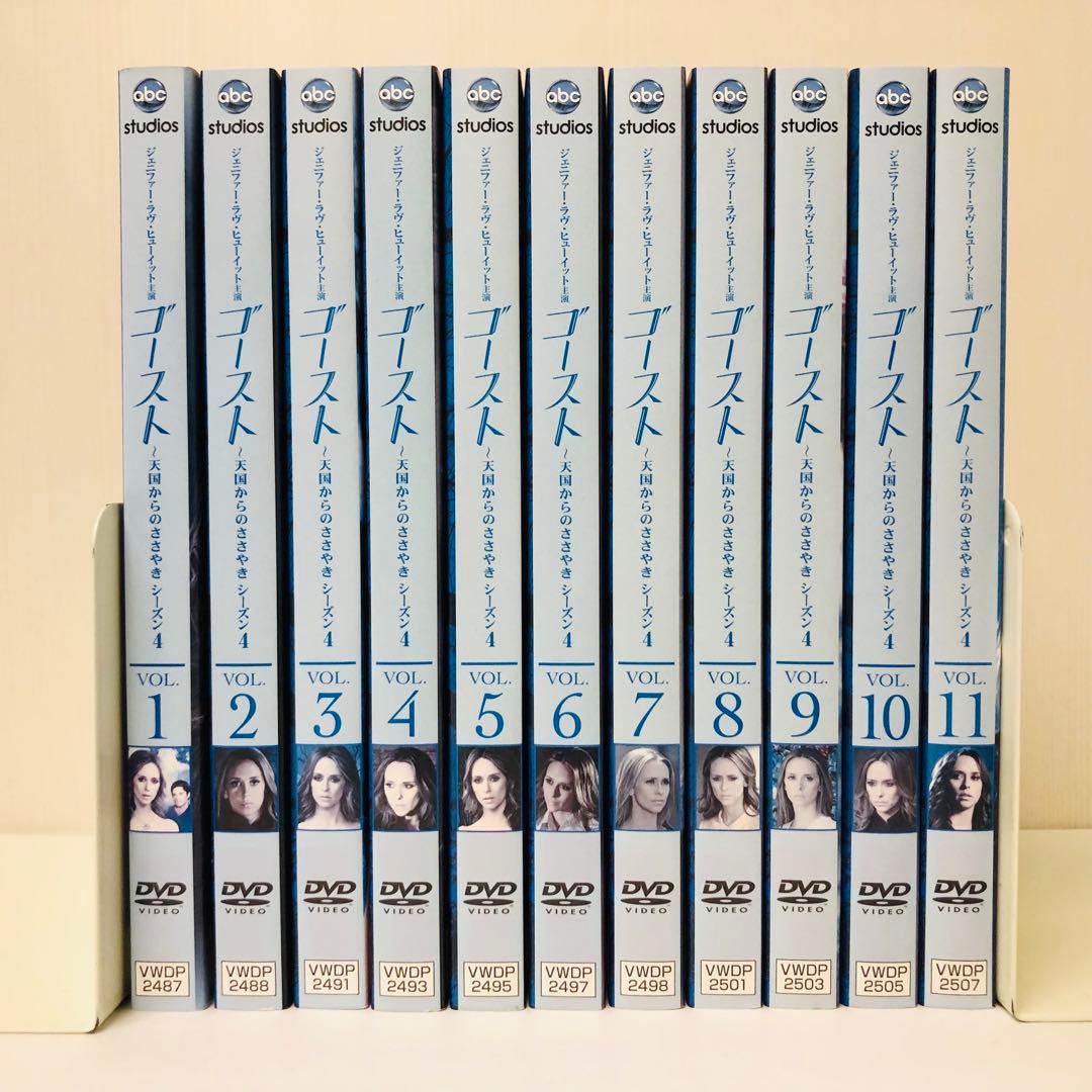 ゴースト　天国からのささやき　DVD全巻セット　全53巻　完結作品