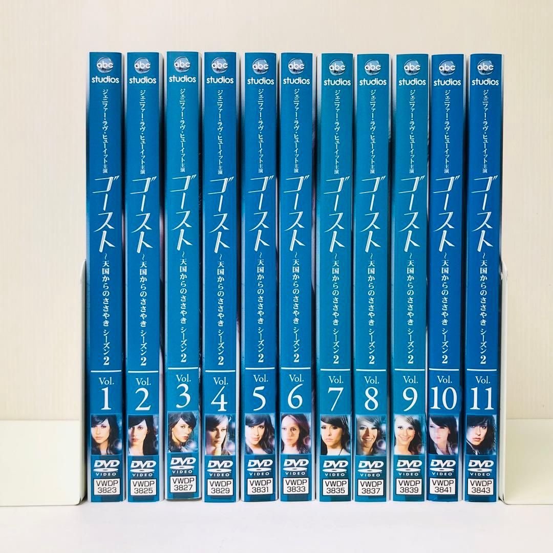 ゴースト　天国からのささやき　DVD全巻セット　全53巻　完結作品