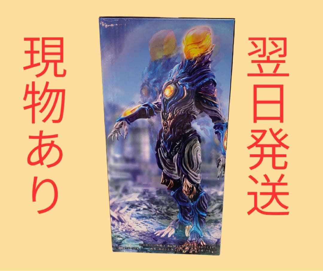 一番くじ 怪獣超大全vol.2 B賞 グリーザ フィギュア