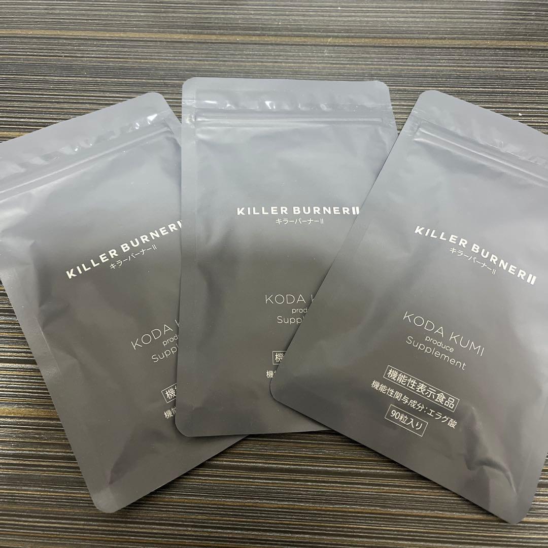 KILLER BURNER II KODA KUMI サプリメント 3袋