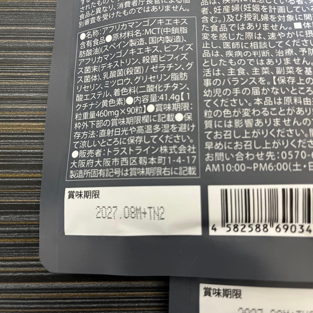 KILLER BURNER II KODA KUMI サプリメント 3袋