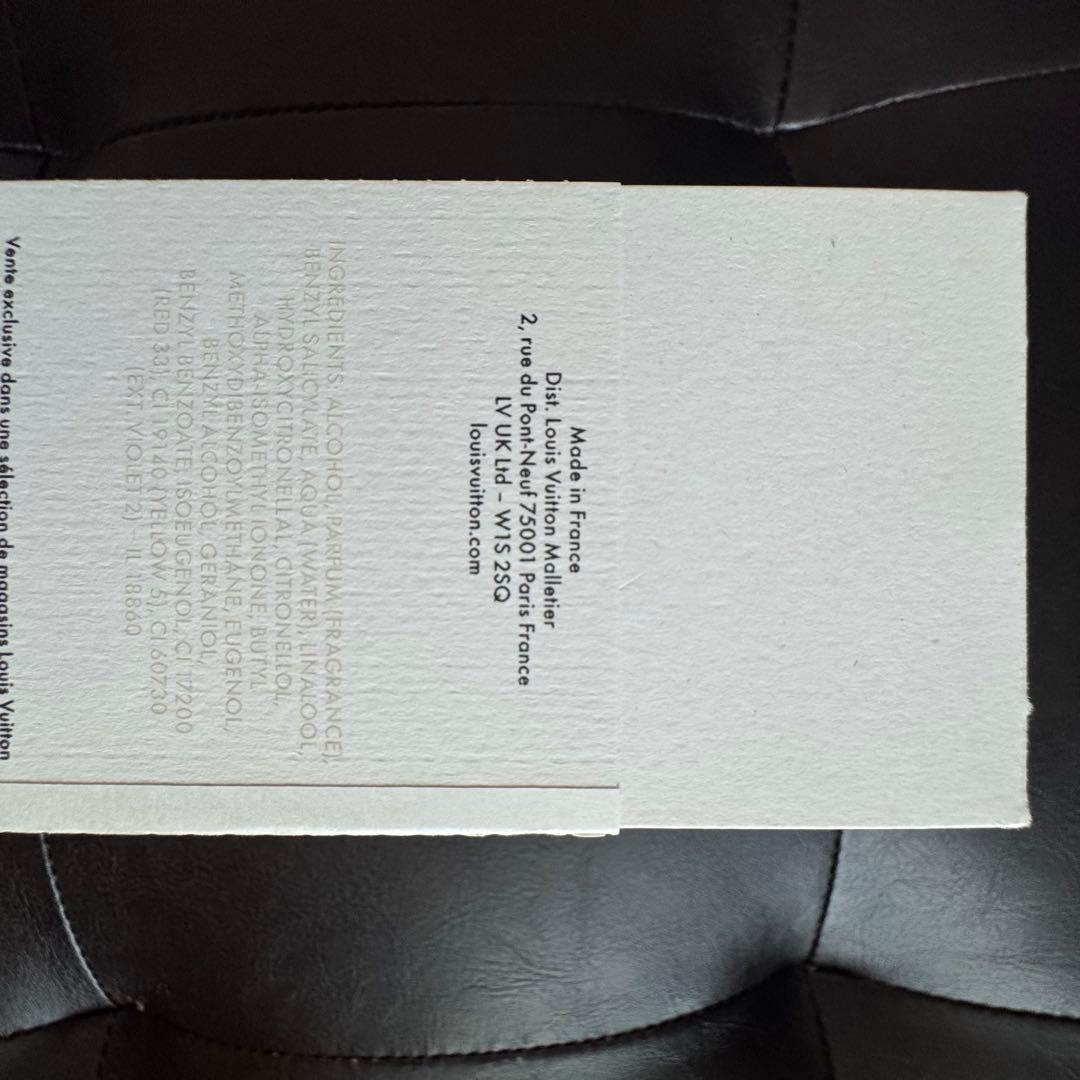 緊急値下げ！LOUIS VUITTON スペルオンユー100ml 新品内箱未開封