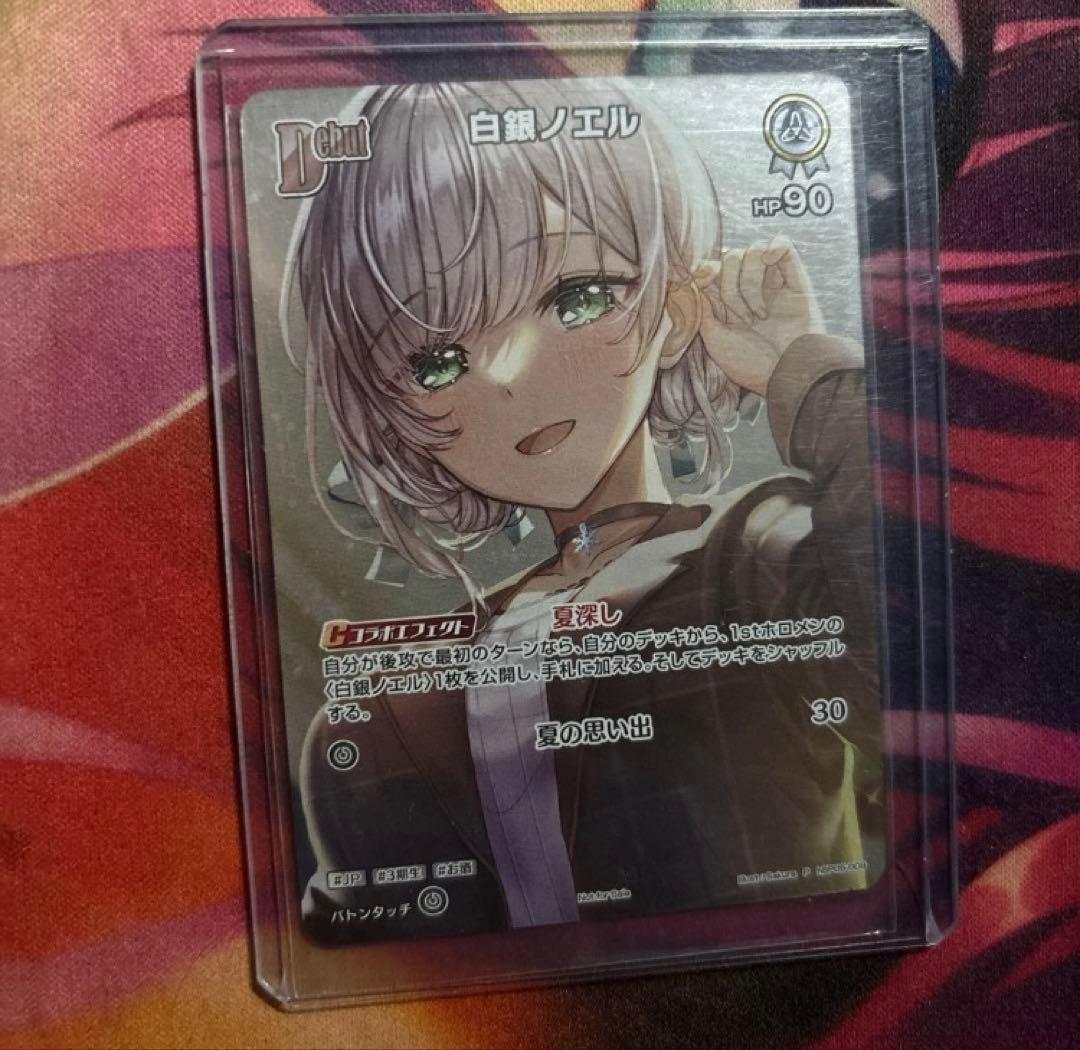 ホロカ　白銀ノエル　ショップ大会　プロモ