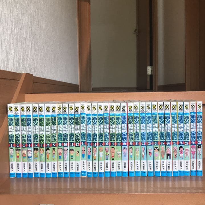 浦安鉄筋家族 セット本