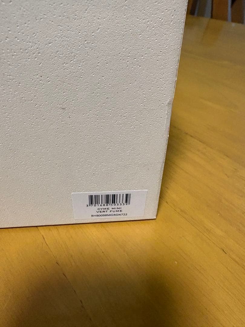 ポレーヌ Cyme mini スモーキー グリーン