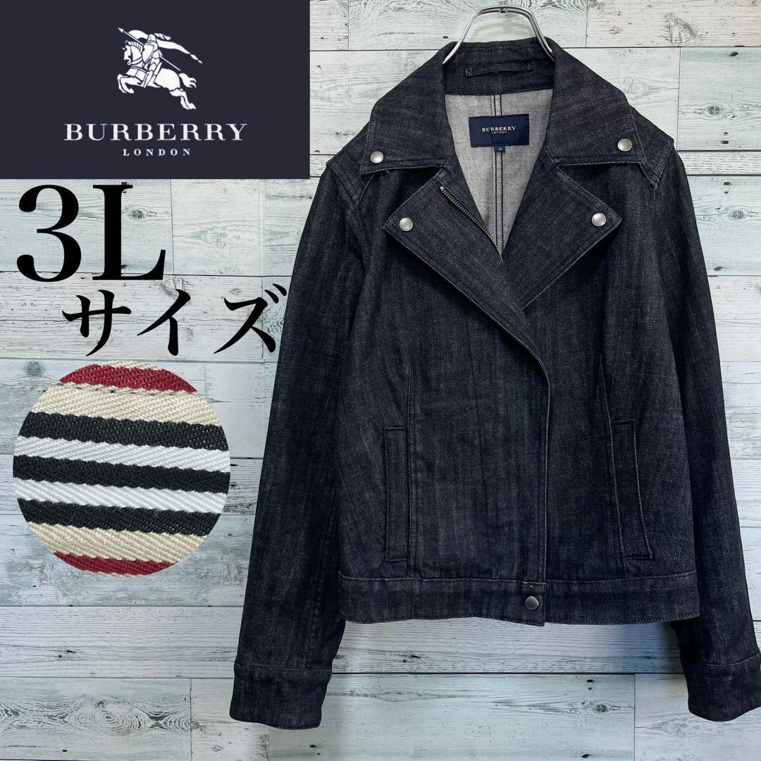 ☆大きいサイズ・3L☆バーバリーロンドン　デニムライダースジャケット　チェック柄