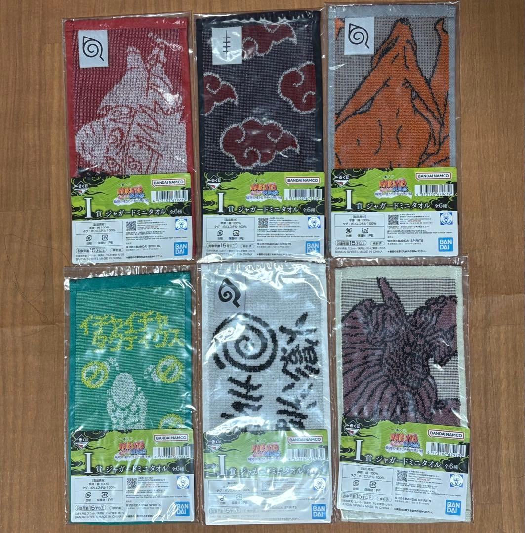 【本日限定価格】NARUTOナルト疾風伝 輪廻の嘆きと平和の懸け橋 まとめ売り