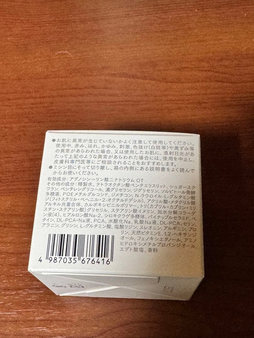 ☆大塚製薬 インナーシグナル リブジュネイトワン新品未使用☆