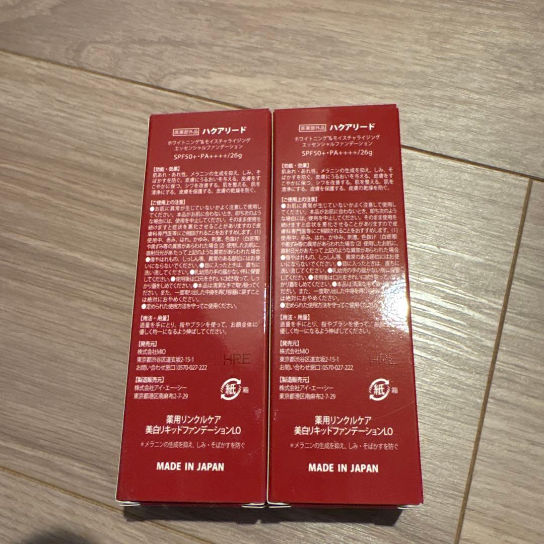 ハクアリード リキッドファンデーション SPF50 36g