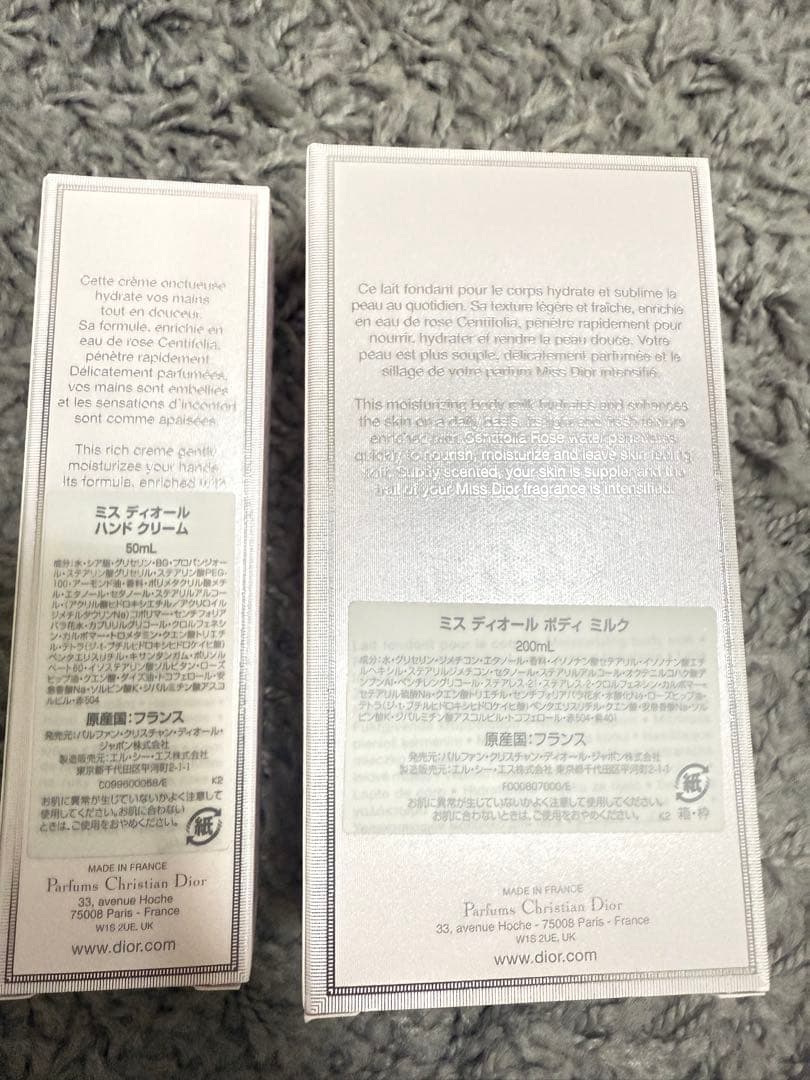 Miss Dior ハンドクリーム＆ボディミルク セット