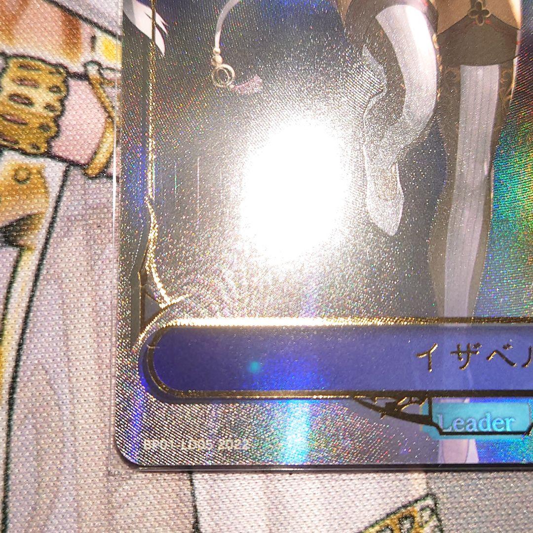 イザベル リーダーカード シャドバエボルヴ