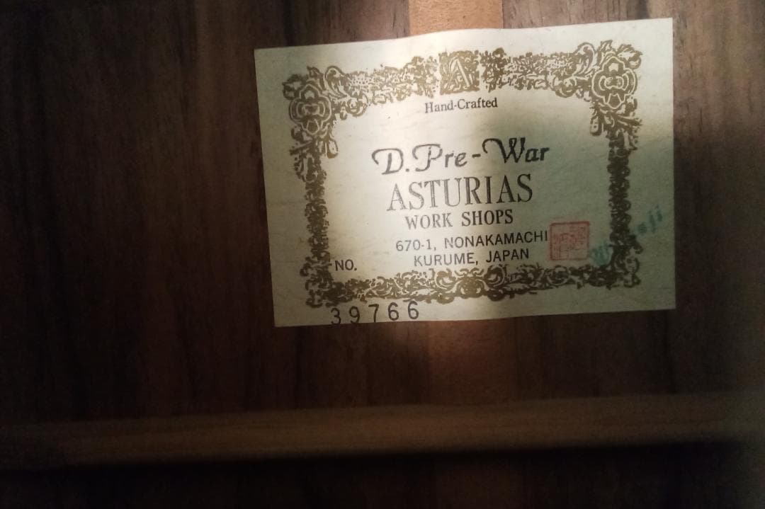 最終大幅値引き‼️ASTURIAS /アストリアス　D.PRE-WAR