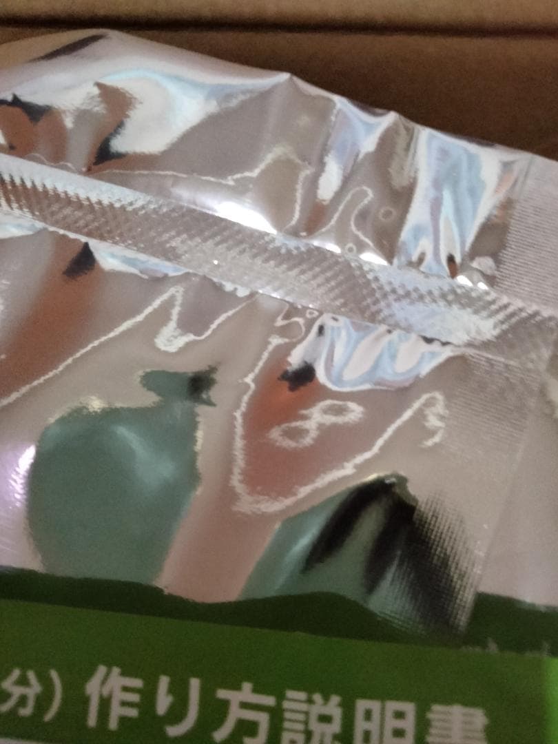 わかめご飯 5kg アルファ米 50食分　尾西　炊き出し　カップ麺　レトルト