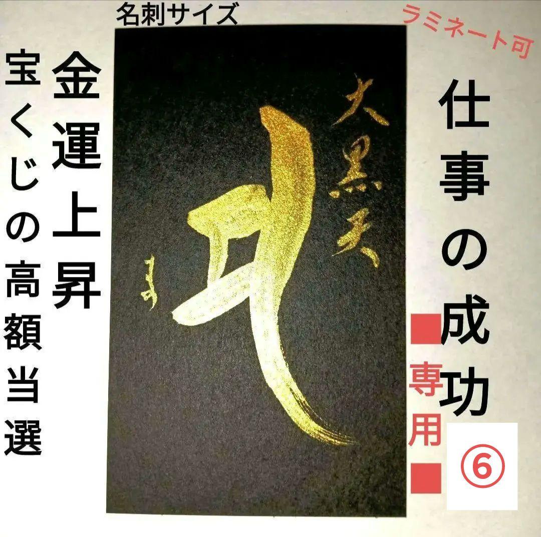 おまとめの場合送料分お引きします✨