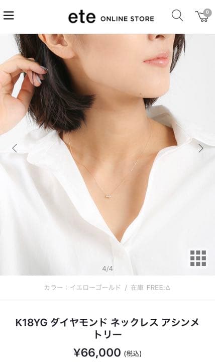 ❤️ete♡18kゴールド ダイヤモンドネックレス❤️